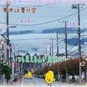 ヒメ日記 2025/10/26 12:26 投稿 小沢 熟女待機所 厚木店