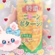 ヒメ日記 2025/10/31 10:06 投稿 小沢 熟女待機所 厚木店