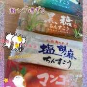 ヒメ日記 2025/10/31 14:46 投稿 小沢 熟女待機所 厚木店