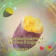 ヒメ日記 2025/11/05 05:26 投稿 小沢 熟女待機所 厚木店