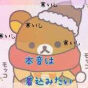 ヒメ日記 2025/11/14 05:06 投稿 小沢 熟女待機所 厚木店