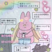 ヒメ日記 2025/11/16 03:25 投稿 小沢 熟女待機所 厚木店