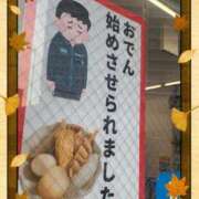 ヒメ日記 2025/11/17 12:25 投稿 小沢 熟女待機所 厚木店