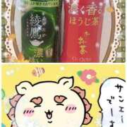 ヒメ日記 2025/11/21 06:05 投稿 小沢 熟女待機所 厚木店