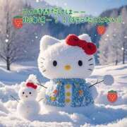 ヒメ日記 2025/11/21 07:45 投稿 小沢 熟女待機所 厚木店