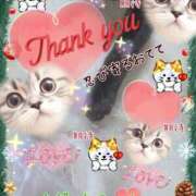 ヒメ日記 2025/12/20 08:05 投稿 小沢 熟女待機所 厚木店