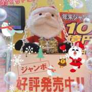 ヒメ日記 2025/12/23 13:45 投稿 小沢 熟女待機所 厚木店