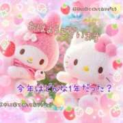 ヒメ日記 2025/12/28 08:45 投稿 小沢 熟女待機所 厚木店