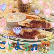 ヒメ日記 2026/01/08 07:05 投稿 小沢 熟女待機所 厚木店