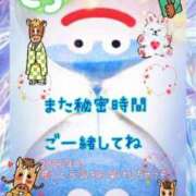 ヒメ日記 2026/01/10 03:25 投稿 小沢 熟女待機所 厚木店