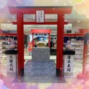 ヒメ日記 2026/01/10 11:05 投稿 小沢 熟女待機所 厚木店