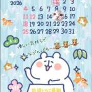 ヒメ日記 2026/01/15 06:45 投稿 小沢 熟女待機所 厚木店