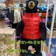 ヒメ日記 2026/01/20 14:05 投稿 小沢 熟女待機所 厚木店