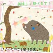 ヒメ日記 2026/02/13 03:45 投稿 小沢 熟女待機所 厚木店