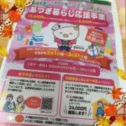 ヒメ日記 2026/02/13 16:45 投稿 小沢 熟女待機所 厚木店