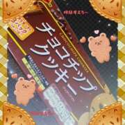 小沢 🌙( ˶˙ᵕ˙˶ )深夜のひとこと日記 熟女待機所 厚木店