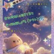 ヒメ日記 2026/03/16 03:26 投稿 小沢 熟女待機所 厚木店