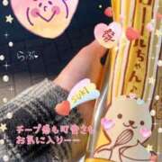 ヒメ日記 2026/03/17 07:26 投稿 小沢 熟女待機所 厚木店