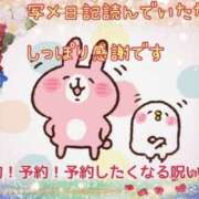 ヒメ日記 2026/03/28 11:26 投稿 小沢 熟女待機所 厚木店