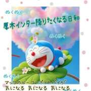 ヒメ日記 2026/04/08 07:06 投稿 小沢 熟女待機所 厚木店