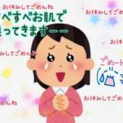 小沢 お出かけしよう😚 熟女待機所 厚木店