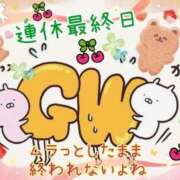ヒメ日記 2026/05/06 09:25 投稿 小沢 熟女待機所 厚木店