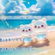 ヒメ日記 2026/07/08 06:46 投稿 小沢 熟女待機所 厚木店