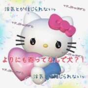 ヒメ日記 2026/08/03 05:07 投稿 小沢 熟女待機所 厚木店