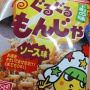 ヒメ日記 2024/03/08 18:34 投稿 せな 千葉松戸ちゃんこ