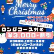 ヒメ日記 2024/12/02 21:35 投稿 せな 千葉松戸ちゃんこ