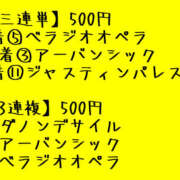 ヒメ日記 2024/12/22 16:38 投稿 せな 千葉松戸ちゃんこ