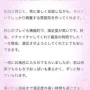 ヒメ日記 2024/12/31 10:18 投稿 せな 千葉松戸ちゃんこ
