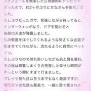 ヒメ日記 2024/12/31 10:20 投稿 せな 千葉松戸ちゃんこ