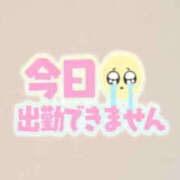 ヒメ日記 2025/02/03 18:14 投稿 せな 千葉松戸ちゃんこ