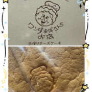 ヒメ日記 2025/02/22 16:43 投稿 せな 千葉松戸ちゃんこ