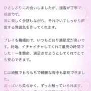 ヒメ日記 2025/03/26 22:25 投稿 せな 千葉松戸ちゃんこ