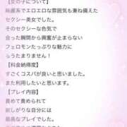 ヒメ日記 2025/04/16 18:06 投稿 せな 千葉松戸ちゃんこ
