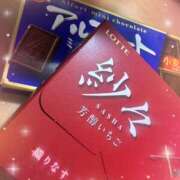 ヒメ日記 2025/04/22 15:01 投稿 せな 千葉松戸ちゃんこ