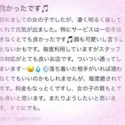 ヒメ日記 2025/05/08 20:43 投稿 せな 千葉松戸ちゃんこ