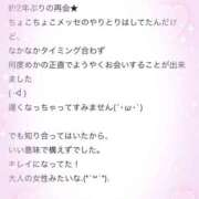 ヒメ日記 2025/05/21 21:30 投稿 せな 千葉松戸ちゃんこ