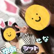 ヒメ日記 2025/05/25 20:25 投稿 せな 千葉松戸ちゃんこ