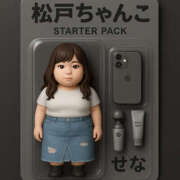 ヒメ日記 2025/06/03 17:32 投稿 せな 千葉松戸ちゃんこ