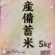 ヒメ日記 2025/06/13 14:49 投稿 せな 千葉松戸ちゃんこ