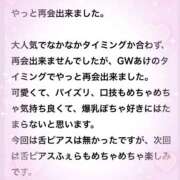 ヒメ日記 2025/06/25 13:56 投稿 せな 千葉松戸ちゃんこ
