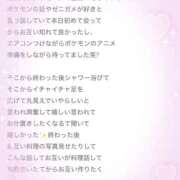 ヒメ日記 2025/06/27 20:30 投稿 せな 千葉松戸ちゃんこ