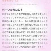 ヒメ日記 2025/06/30 18:15 投稿 せな 千葉松戸ちゃんこ