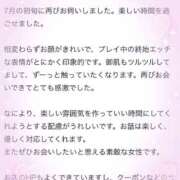 ヒメ日記 2025/07/30 19:03 投稿 せな 千葉松戸ちゃんこ
