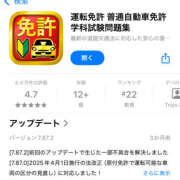 ヒメ日記 2025/09/08 10:23 投稿 せな 千葉松戸ちゃんこ