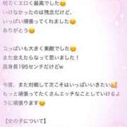 ヒメ日記 2025/09/09 18:36 投稿 せな 千葉松戸ちゃんこ