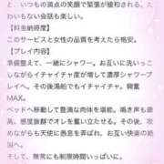 ヒメ日記 2025/09/20 11:25 投稿 せな 千葉松戸ちゃんこ